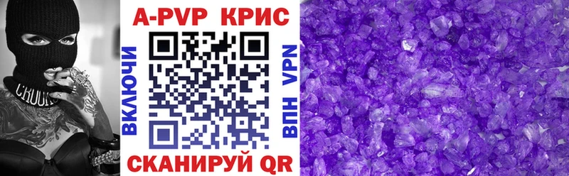 Alpha PVP СК  Елизаветинская 