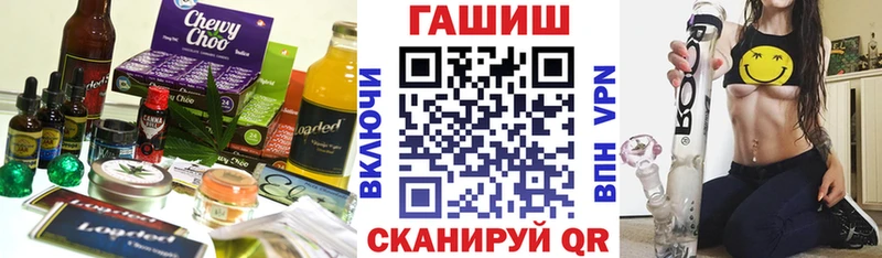 Печенье с ТГК конопля  Елизаветинская 