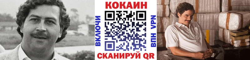 КОКАИН Перу  Елизаветинская 