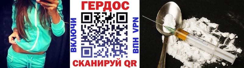 Героин гречка  Елизаветинская 