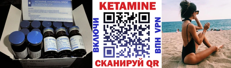 Кетамин VHQ  Елизаветинская 