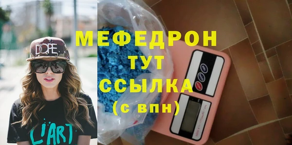синтетический гашиш Михайлов