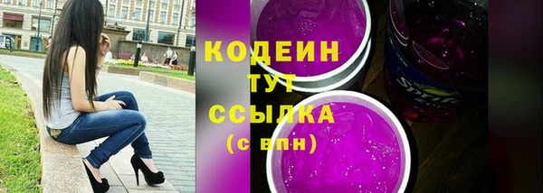 синтетический гашиш Михайлов