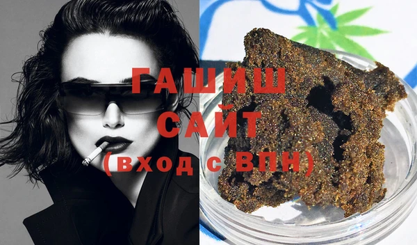 синтетический гашиш Михайлов