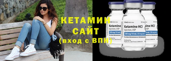 синтетический гашиш Михайлов