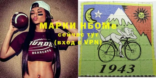 меф Михайловск