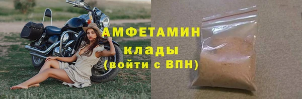 меф Михайловск
