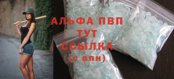 меф Михайловск