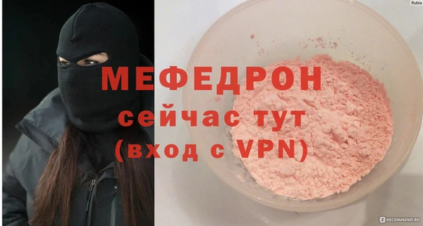 mdma Михайловка
