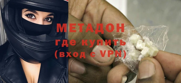 mdma Михайловка