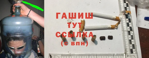 mdma Михайловка