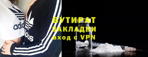 меф Михайловск