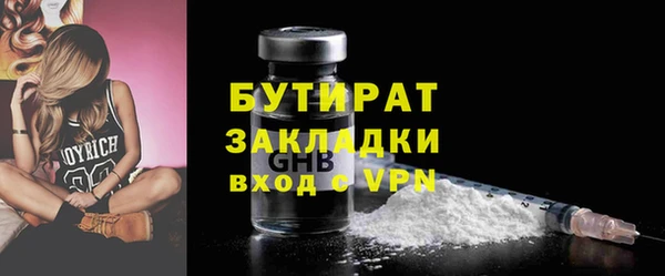 mdma Михайловка
