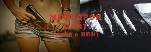 mdma Михайловка