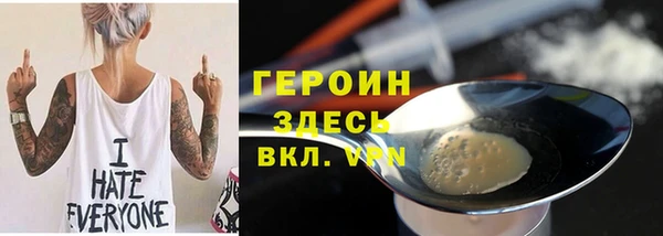 синтетический гашиш Михайлов