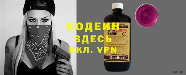 синтетический гашиш Михайлов