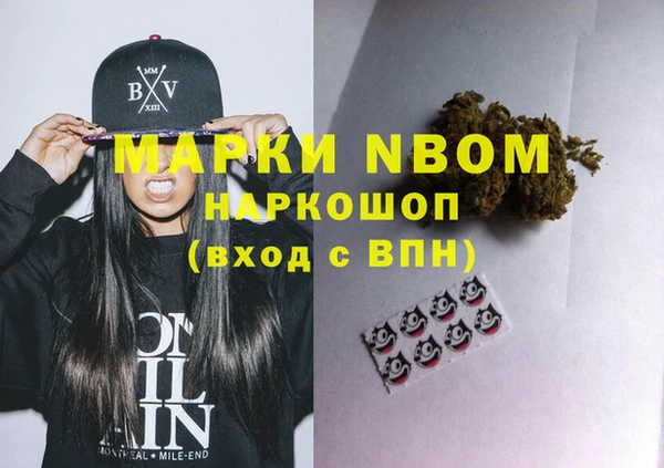 mdma Михайловка