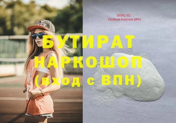 синтетический гашиш Михайлов