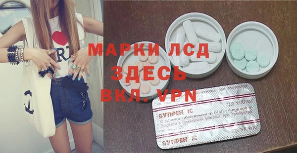 меф Михайловск