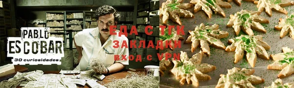 таблы Ахтубинск