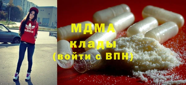 mdma Михайловка
