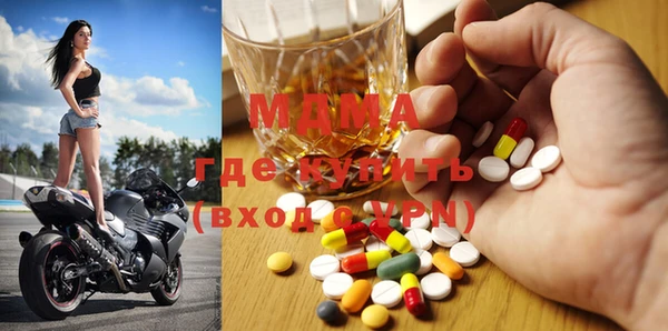 mdma Михайловка