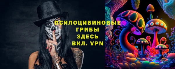 mdma Михайловка