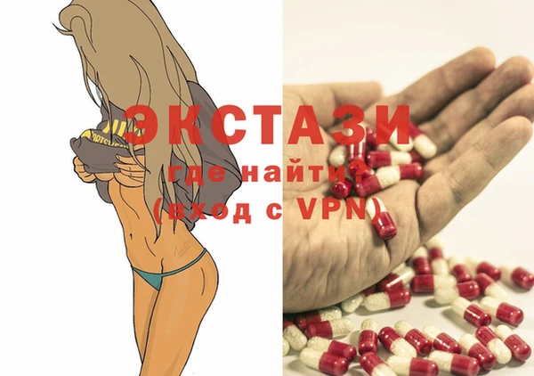 синтетический гашиш Михайлов