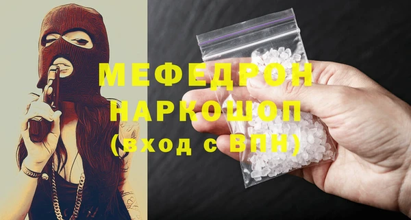 меф Михайловск