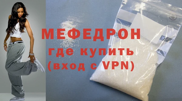 mdma Михайловка