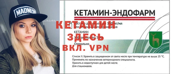 меф Михайловск