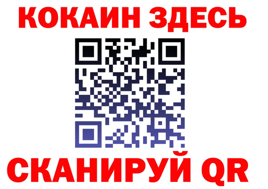 КОКАИН 99% как войти это МЕГА Елизаветинская
