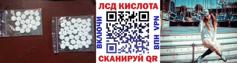 LSD-25 экстази ecstasy  Елизаветинская 