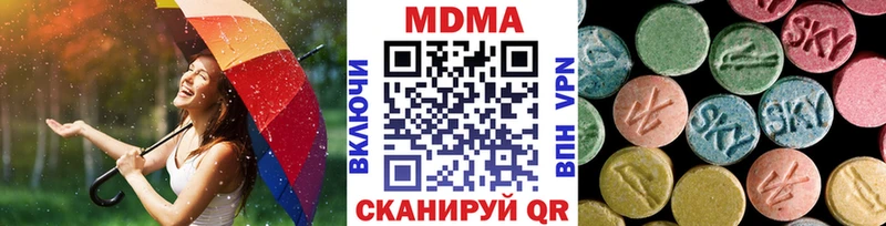 MDMA молли  где купить наркоту  Елизаветинская 