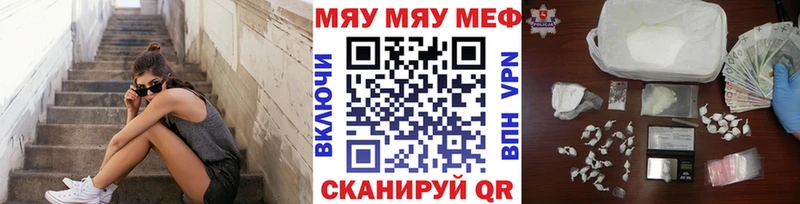 МЕФ 4 MMC  закладки  darknet Telegram  Елизаветинская 