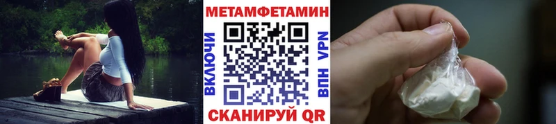 Метамфетамин мет  Елизаветинская 