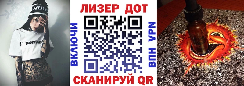 наркошоп  Елизаветинская  Марки 25I-NBOMe 1,8мг 